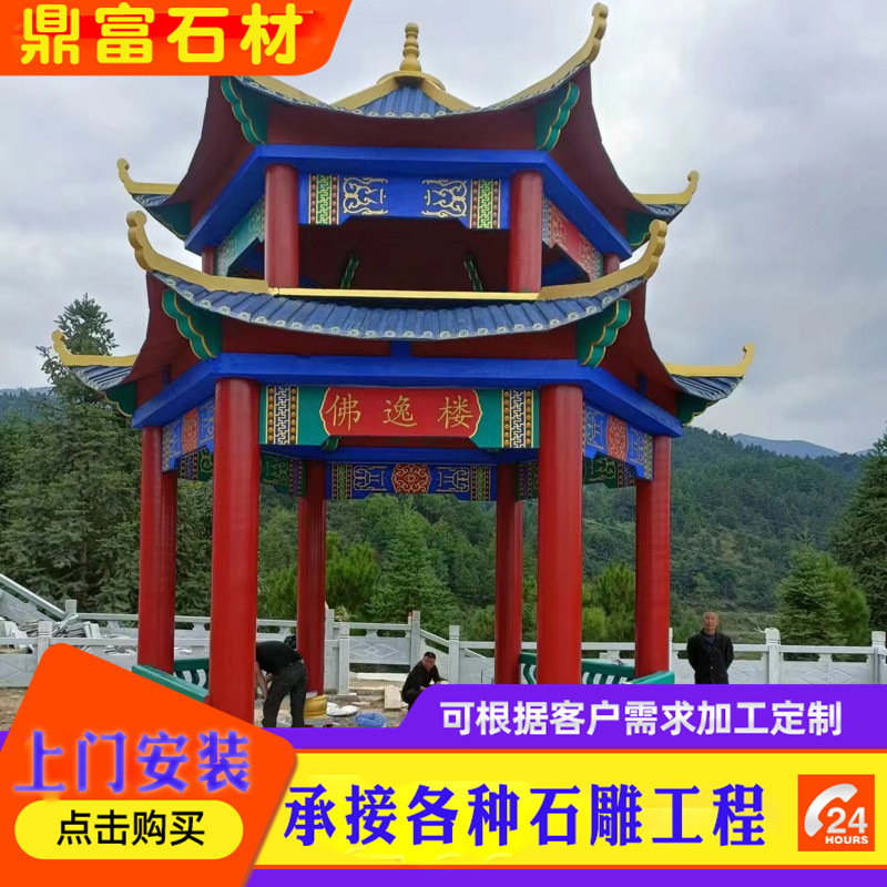 Outdoor Pavilion Stone Sculpture Granite Corridor Flower Stand Scenic Area Garden Landscape Project Temple Antique Hexagonal Pavilion
