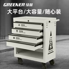 绿林GREENER收纳车轻奢风柜子工具小推车咖啡厅画室多功能移动置