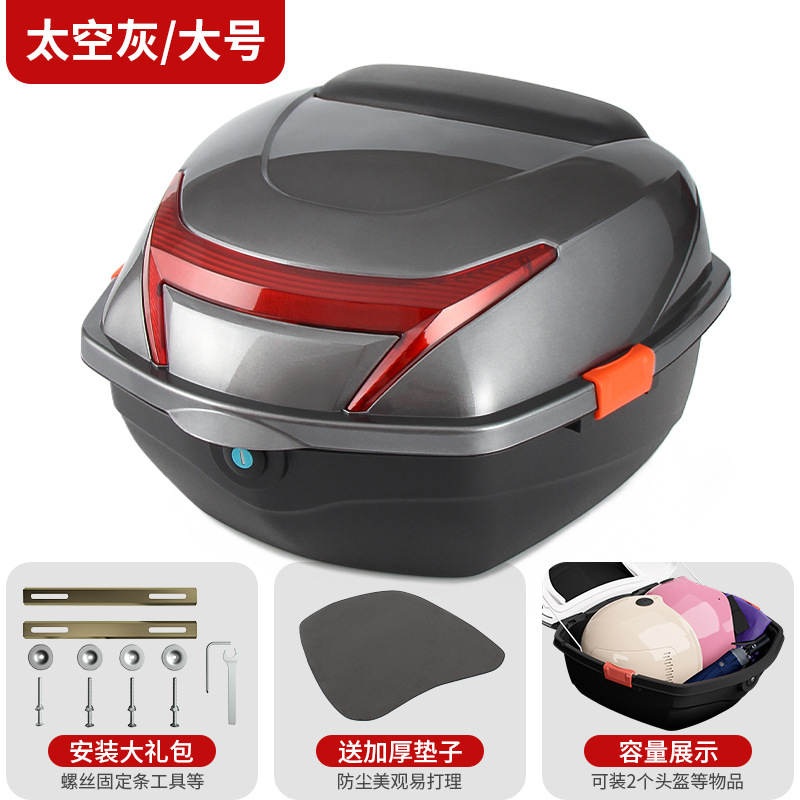 Electric car tail box: Universal Box Storage Battery Car Storage - space-grey-mechanical-lock-free-installation-tools
