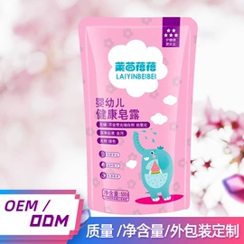 洗衣液;油污清洁剂;马桶洁厕剂