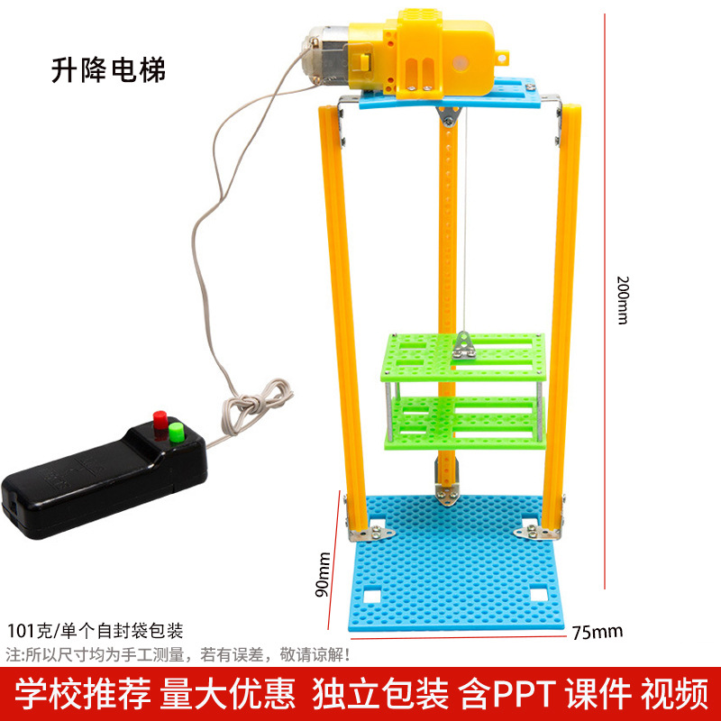 Los niños de Ciencia y Tecnología pequeña producción material didáctico kindergarten hecho a mano DIY experimento científico estudiante regalo juguetes al por mayor