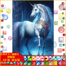 DIY�ʯ�����|AB�ɉm��֬荄����R�͏d�b�һ�����l