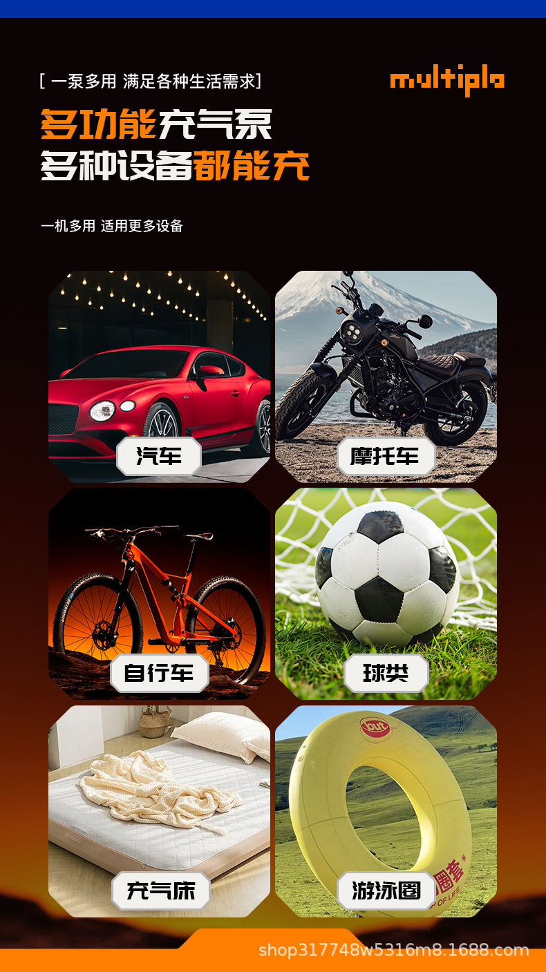 Multifunctional Wireless Portable Automatic Charging and Stopping Tire Digital Display Pump Car Motorcycle Bicycle Air Pump