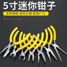 ���l45#������Q�����QDIY�Ʒ����錚�QDIY����5�������ֹ��Q��