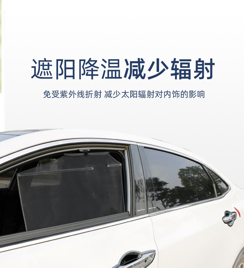 Sunshade, Lift-Up Curtain-Style Sunshade, Sunshade Board, Sunshade Manufacturer Direct Sales, Automotive Supplies, Heat-Insulating Curtains