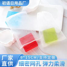 打泡网兜洗面奶香皂起泡网肥皂网收纳洗脸沐浴洁面清洁深层清洁