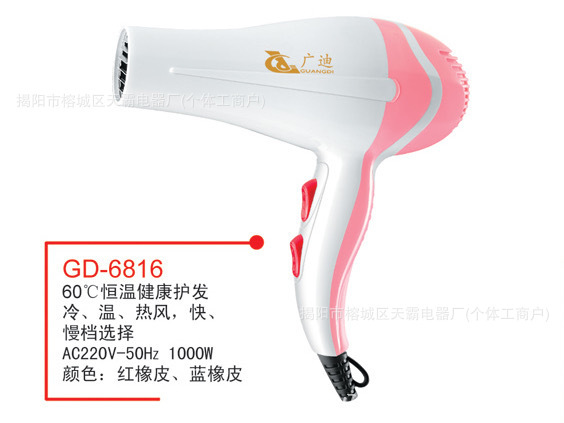 吹头发吹风机发型师专用电吹风家用吹头发负离子护发直流交流风筒|undefined