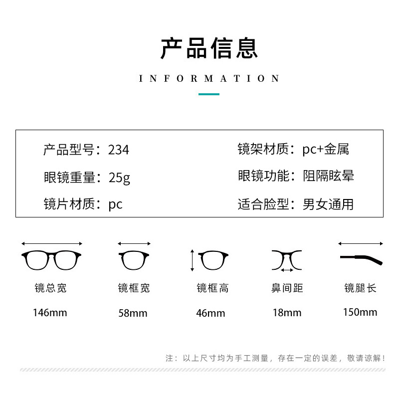 产品信息.jpg