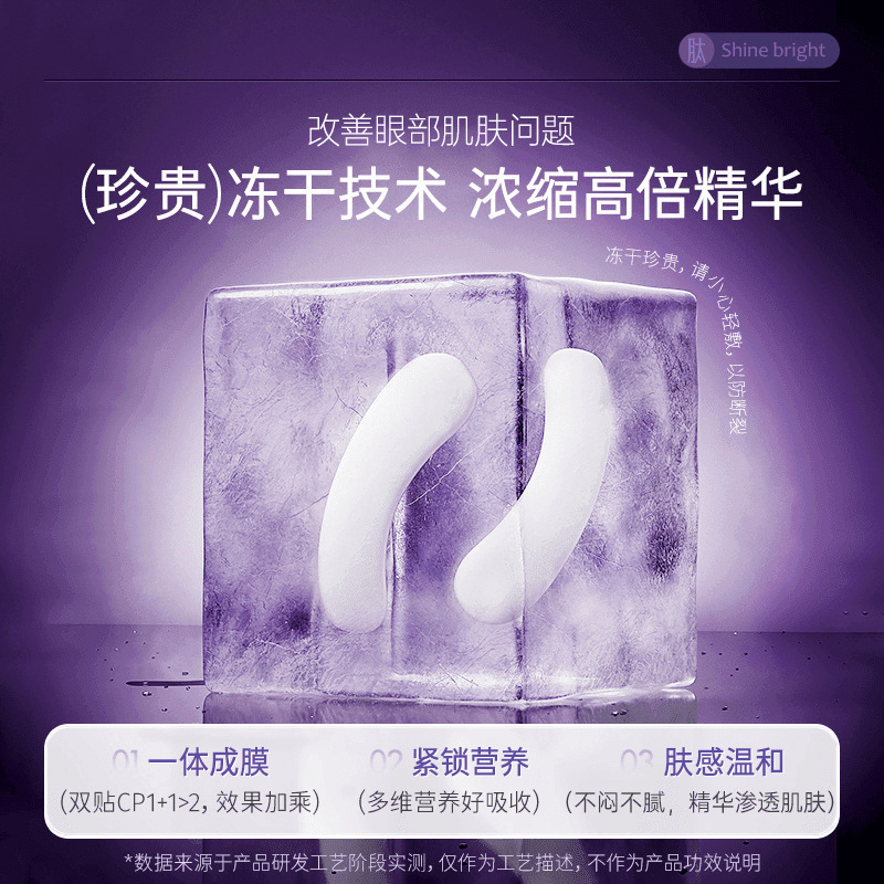 素秀臣氏蛇毒ペプチド凍結乾燥片眼紋管理カバー薄め小紋保湿潤い目元メーカー代発|undefined