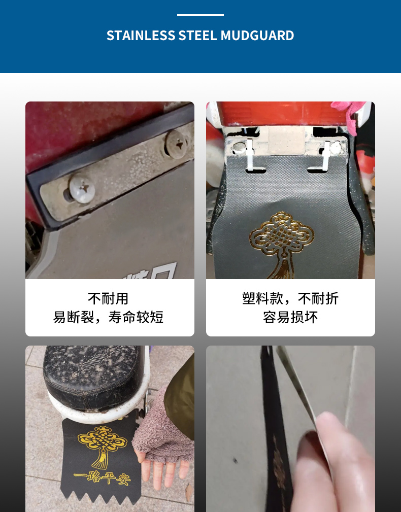 Motorcycle mudguard, electric tricycle mudguard, waterproof rear wheel mudguard, modified personalized stainless steel mudguard