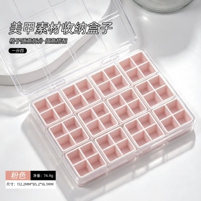 Dırnaq bəzəkləri | for nail salons, alloy diamond - pink-storage-box-divided-into-four-sections