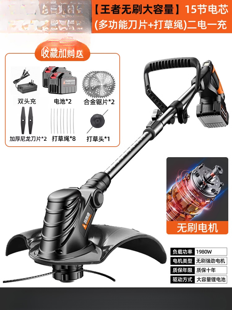 Cortadora de césped eléctrica, cortadora de césped pequeña para el hogar, cortadora de césped recargable de alta potencia, corte de césped multifuncional