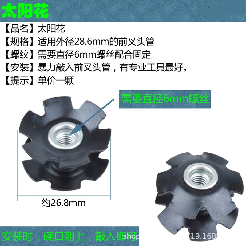 25.4 / 28.6 horquilla delantera sol núcleo de suspensión