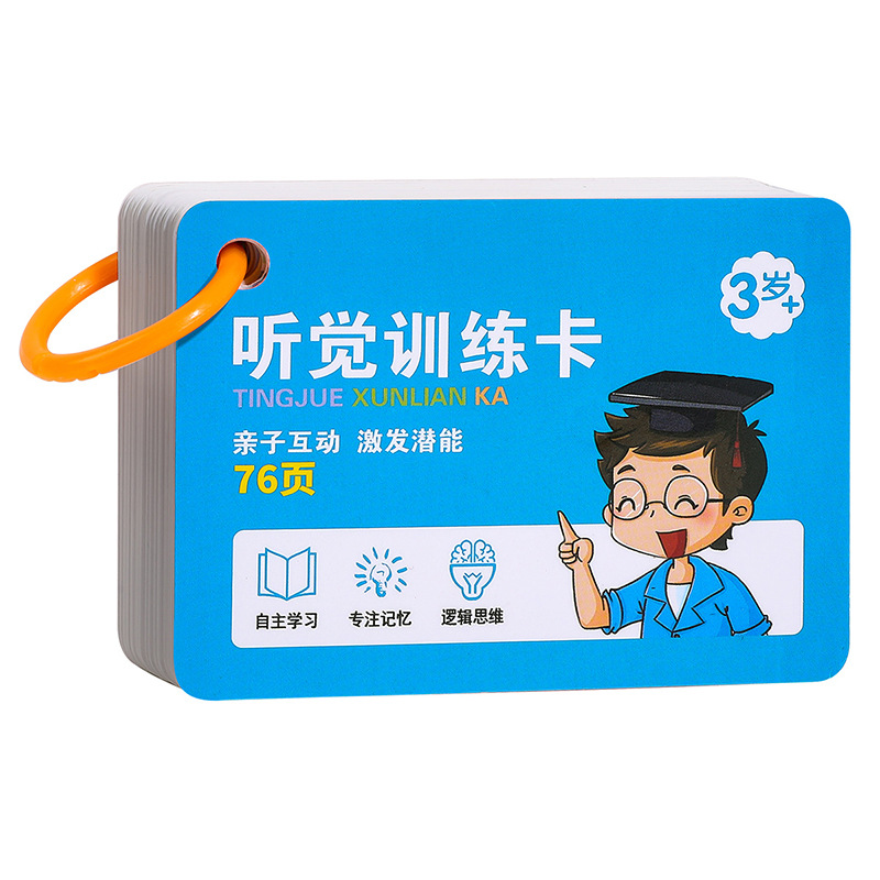 Tarjetas de entrenamiento de concentración auditiva para niños mayores de 8 años de edad Concentración hablada Mejora el razonamiento lógico Escucha 10