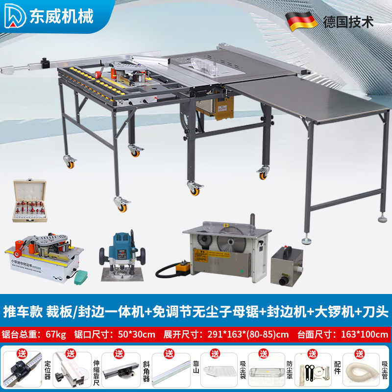 트롤리 모델 굽힘 없는 정밀 톱 + 조정이 필요 없는 먼지 없는 이중 톱 + 엣지 밴딩 머신 + 대형 공 머신 + 커터 헤드 세트