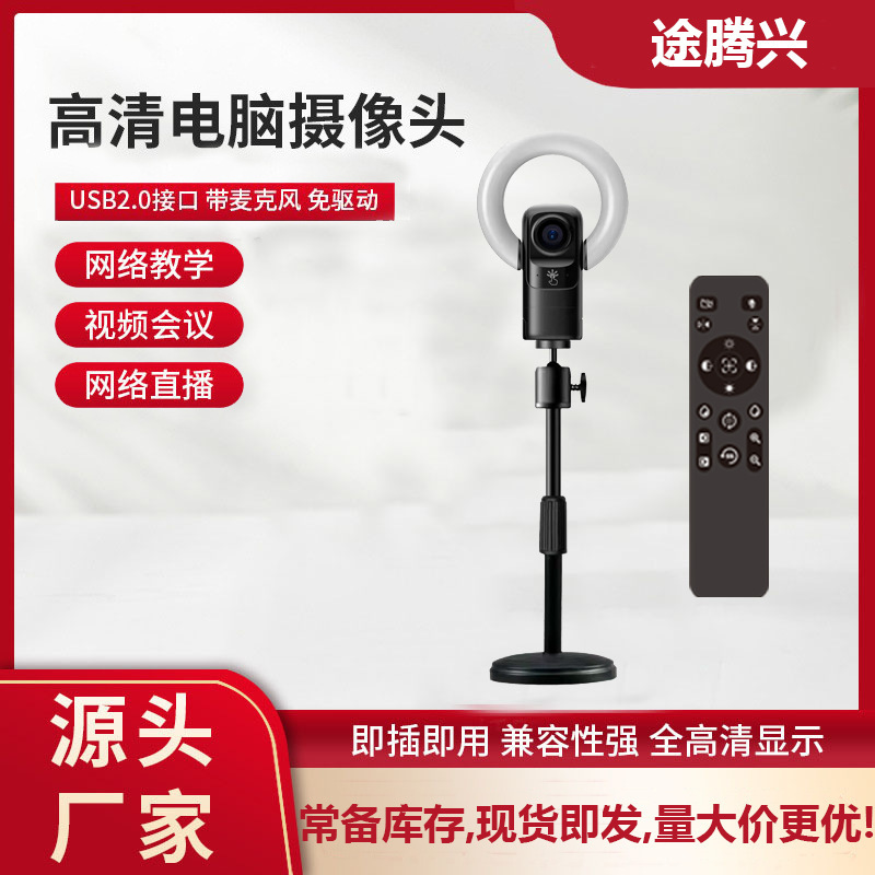 4K Autofocus Computer Live Streaming Beauty-Enhancing Home-Use External Camera for Desktop and Laptop Meetings with Microphone