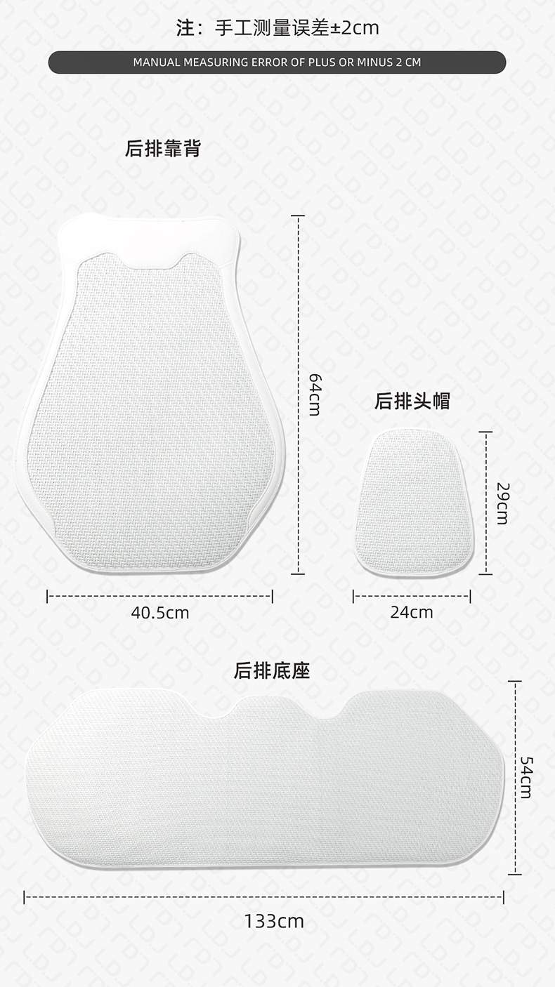 2024 new summer ice rattan car seat cushion four seasons universal half saddle cushion breathable cool seat cover