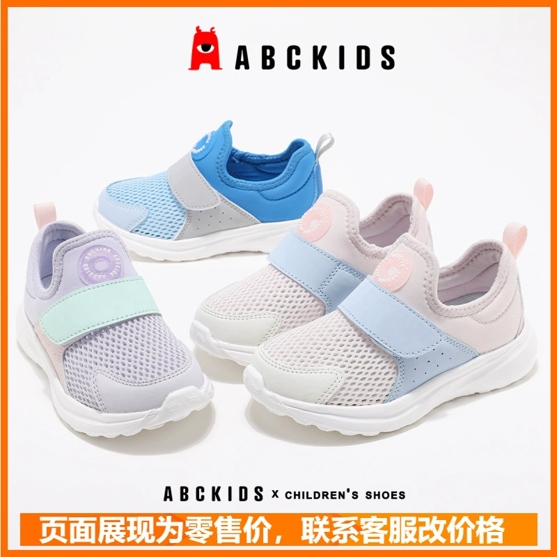 Abckids Детская обувь 2025 Летняя новая односетка для мальчиков дышащая повседневная обувь для девочек легкая спортивная обувь