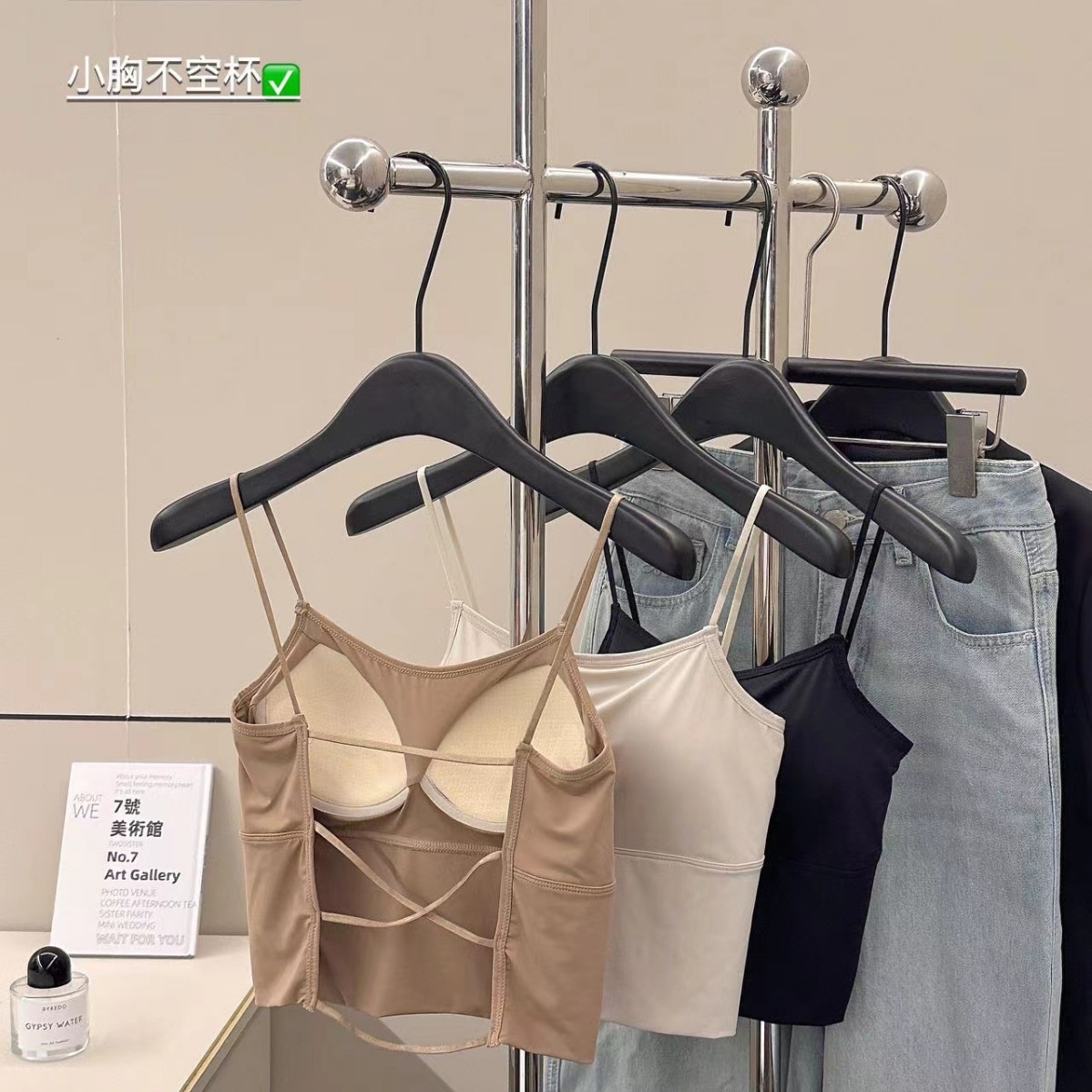 Hot Girl Camisole Women's Summer Basing Beautiful Back Tube Top with Chest Pad Ice Silk Cross Backless Inner Outer Wear Top