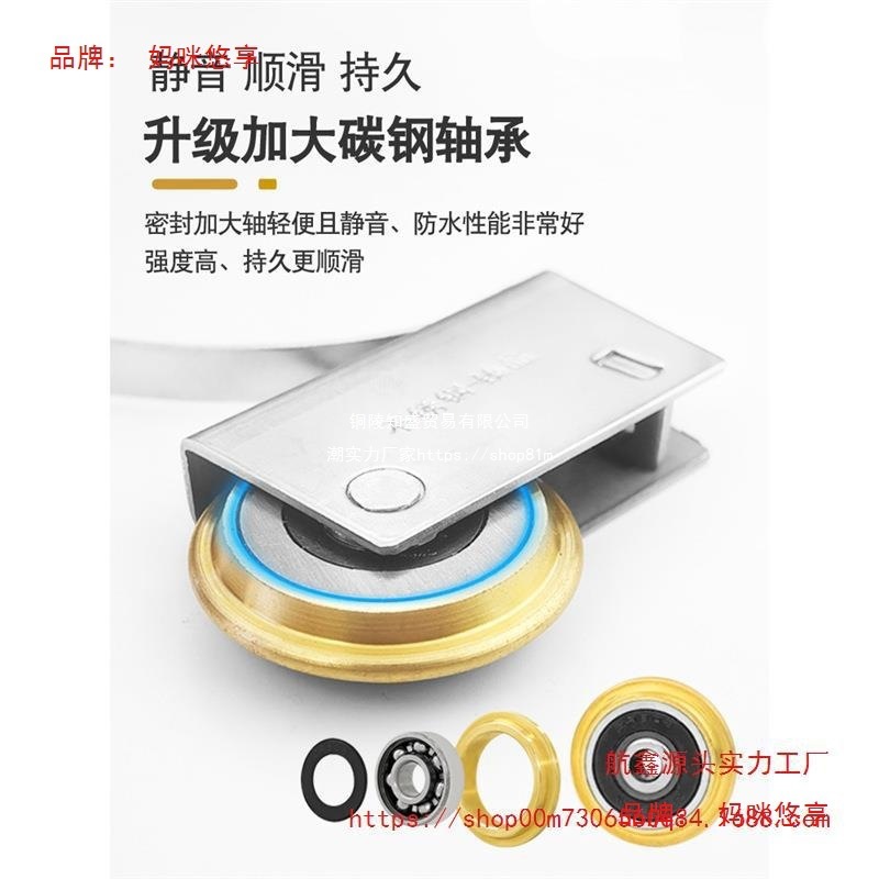 铝合金推拉门地滑轮厨房衣柜卫生间浴室玻璃门导轨道移门下滑轮子