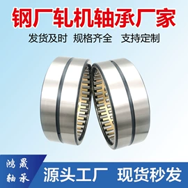 轴承;圆柱滚子轴承