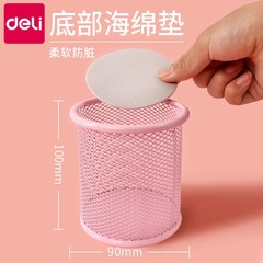 Gettle Pen Holder Large Capacity Student Desktop Metal Pen Holder Wholesale Storage Box Creative Fashion Cute Simple Pen Pot