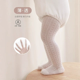 #【超级工厂】25夏季网眼薄款打底裤女童儿童连裤袜裤袜婴儿裤袜