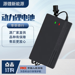 늄�܇�늳س����36V5A10A��Ԫ�F䇿���ƿ܇�Ħ�ƿ�����}�_