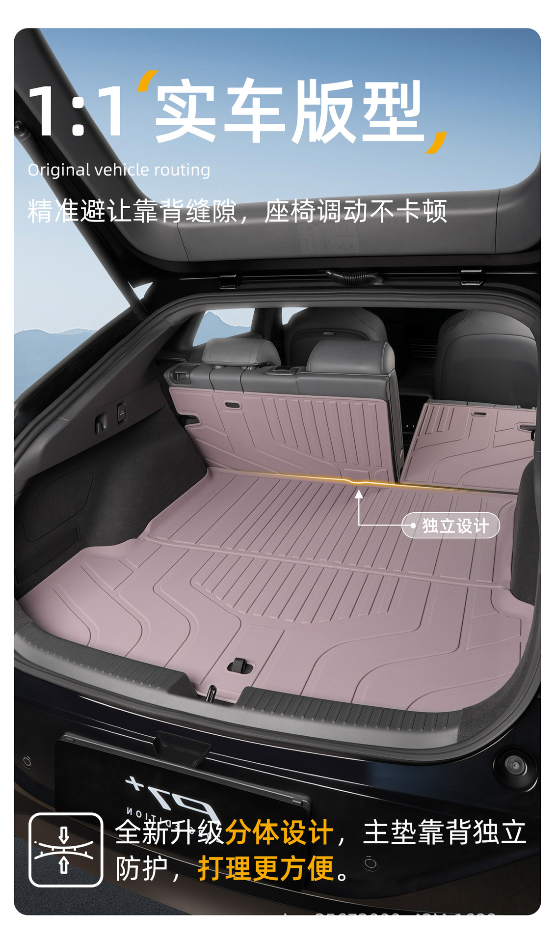 Suitable for Xpeng P7+ trunk mat, specifically for 24-26 models, P7 Plus rear trunk TPE car trunk mat