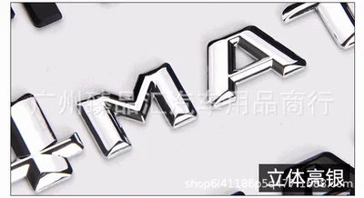 C-Class, E-Class, S-Class, GLA, GLK – Car logo - 4matic-3d-bright-silver-14522mm