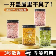 クリスタルビーズ消臭香薫珠寝室トイレ空気清浄剤持続的に香りを残す小蒼蘭山茶花車載