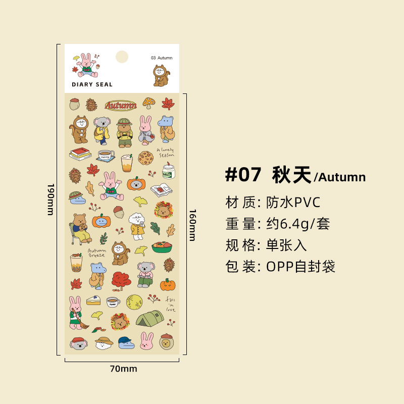 Oso feliz serie impermeable PVC Navidad pegatinas decorativas ins estilo lindo material de dibujos animados animal diario papelería pegatinas