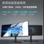 跨境曲面280hz165hz显示器
