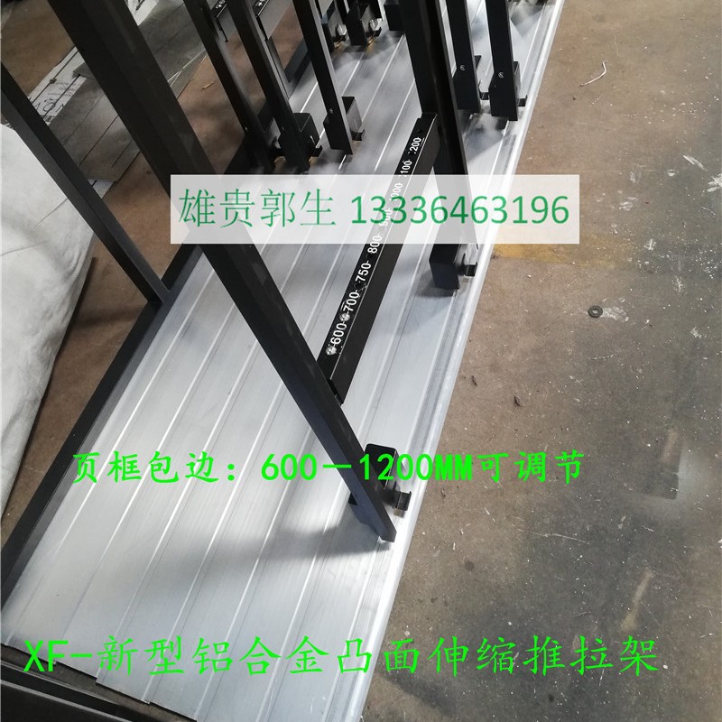 可伸缩地轨岩板推拉柜展示架铝合金轨道可调节瓷砖石材推拉展示架