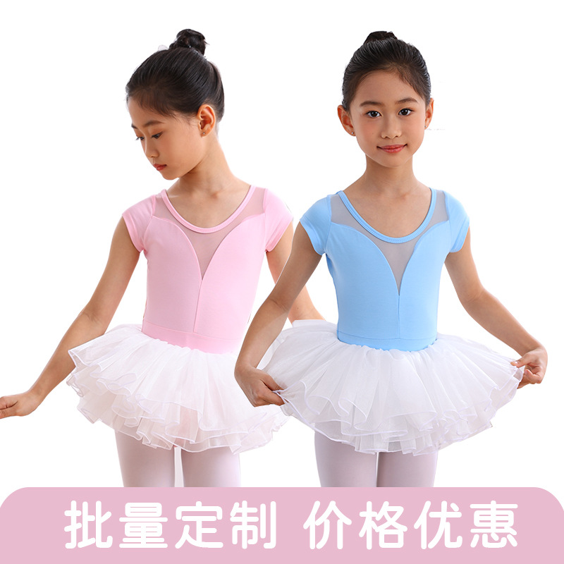 in stock Children's Dance Clothes Girls' Practice Clothes Children's Ballet Clothes Short-sleeved Dancing Clothes Chinese Dance Performance