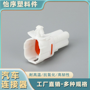 4���o�� ��܇��ˮ�Ӳ���B���� ���Ќ��� ��ĸDJ7044-2-1121