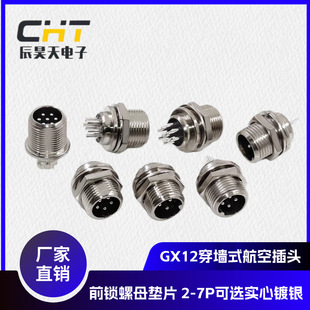 �S�ҹ���GX12����ʽ���^�B����2-7P������y�~��͸ߜغ��ղ��^