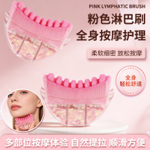 �羳�ܰ�ˢ�沿݆��ˢ�ֲ���Ħ�o��ˢ����Lymphatic Contour Face