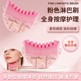 �羳�ܰ�ˢ�沿݆��ˢ�ֲ���Ħ�o��ˢ����Lymphatic Contour Face