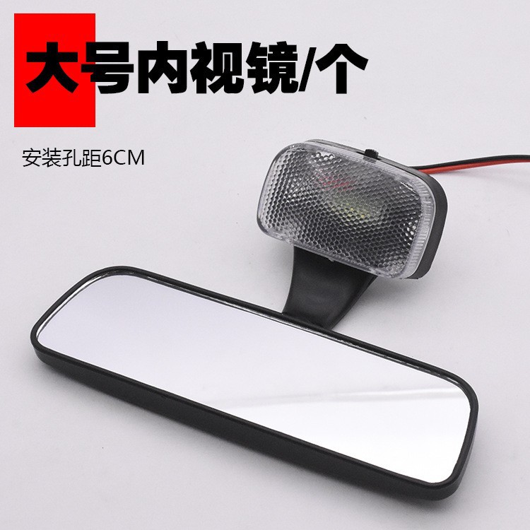 Espejo retrovisor con ventosa de coche eléctrico de cuatro ruedas con cabina de luz endoscopio coche de tres ruedas LED reflectante de marcha atrás