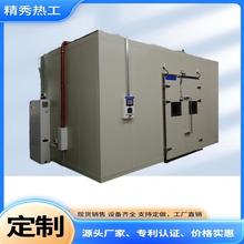 步入式恒温恒湿试验箱高低温试验房精准可控工厂家直销智能温控