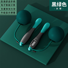 厂家直销有绳无绳两用跳绳负重中考智能钢丝绳跳绳可调节体育用品