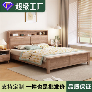 Ash wood Nordic full solid wood bed double bed 1.8 M modern simple 1.5m household air pressure storage bed
