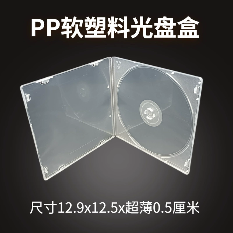 Источник фабрики cd коробка прозрачная pp коробка pp однодисковый квадрат закругленные углы прозрачные DVD-диски коробка для хранения оптом
