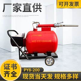 灭火器材;其他消防设备