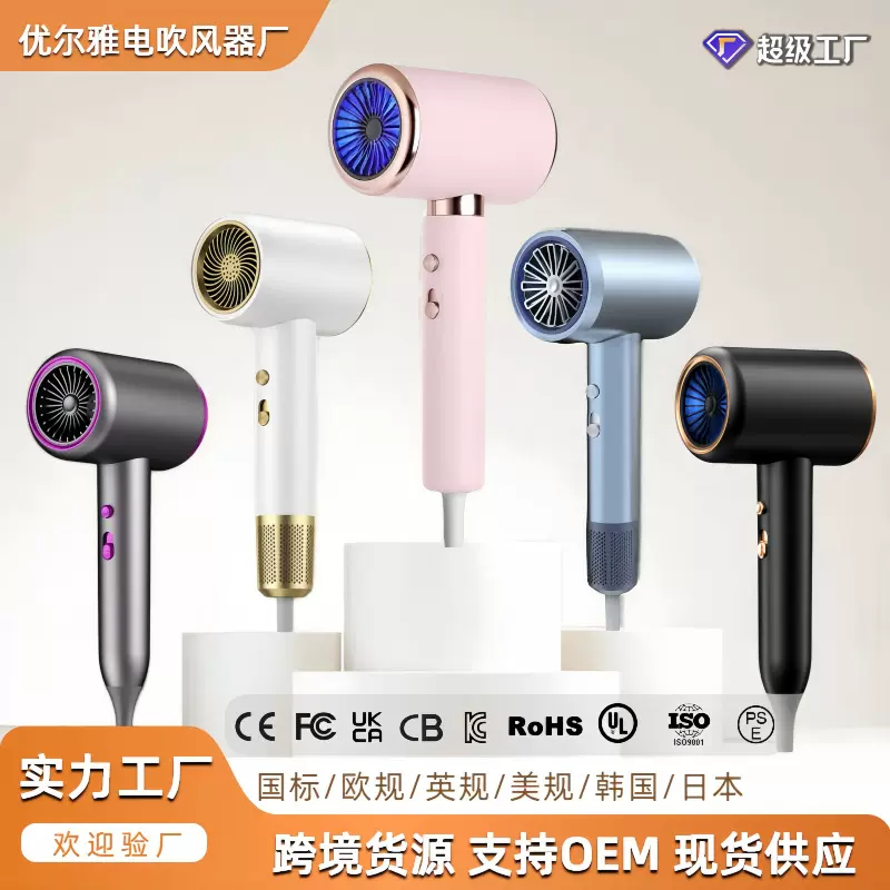 跨境吹风机家用大功率吹头发负离子恒温冷热风高速电吹风工厂批发