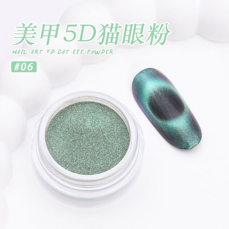 跨境专供美甲5D光学变色龙磁性粉美甲多彩渐变猫眼粉珠光闪粉批发|undefined