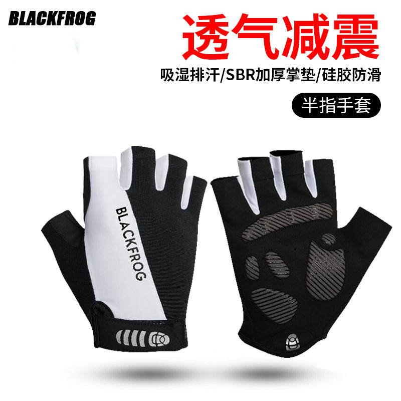 [New Spot] Half-finger Non-slip Sports Gloves Mountain Bike Touch Screen Riding Gloves Mountain Fitness Gloves Men