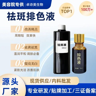 �o�������Һ ɫ�طֽ� ������� ��� ��ɫҺ�Ű�Һ�S�ְߺ�����