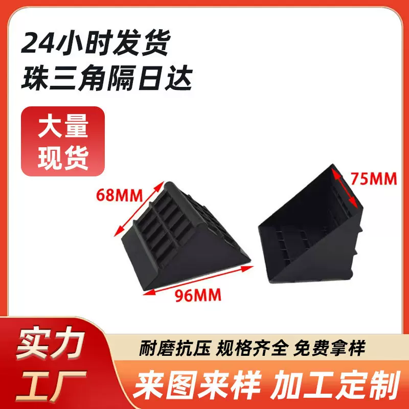 工厂现货快递纸箱护角三面加厚塑料防撞家具包装塑胶包边护角批发